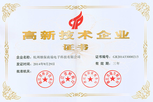 公司榮譽(yù)
